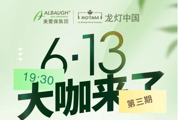 蔬菜害虫抗性大，如何科学防治？