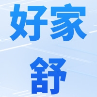 苏州好家舒电子科技有限公司