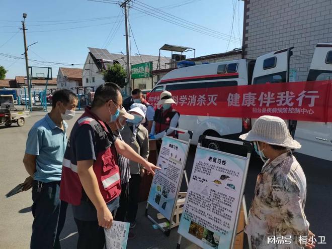 桓台县开展“世界害虫日”公益宣传：关注“小害虫”的“大危害”
