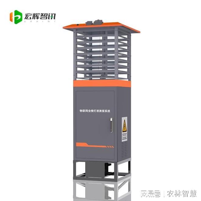 智慧草原有害生物防治能力提升方案