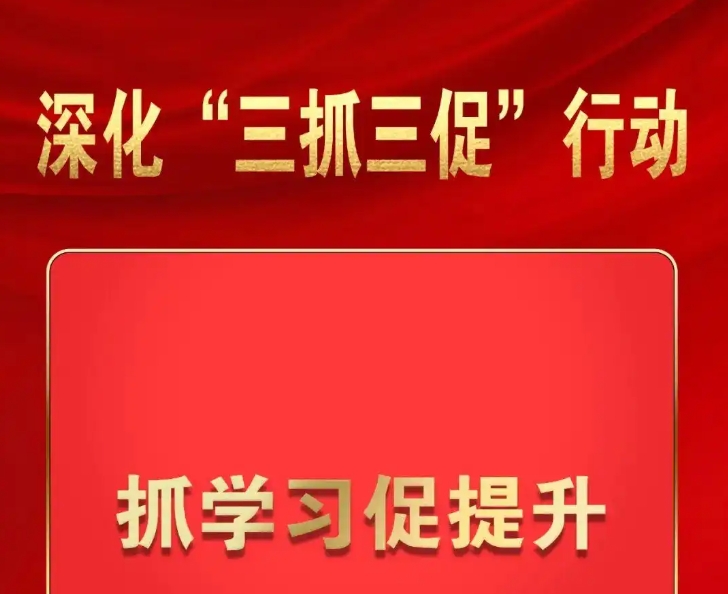 共创食安城市 同享健康生活丨平凉积极推动校园食品安全治理“提档升级”