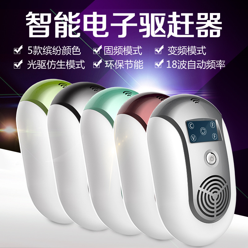 超声波驱蚊器驱鼠器电子驱赶器家驱鼠神器驱虫器1件