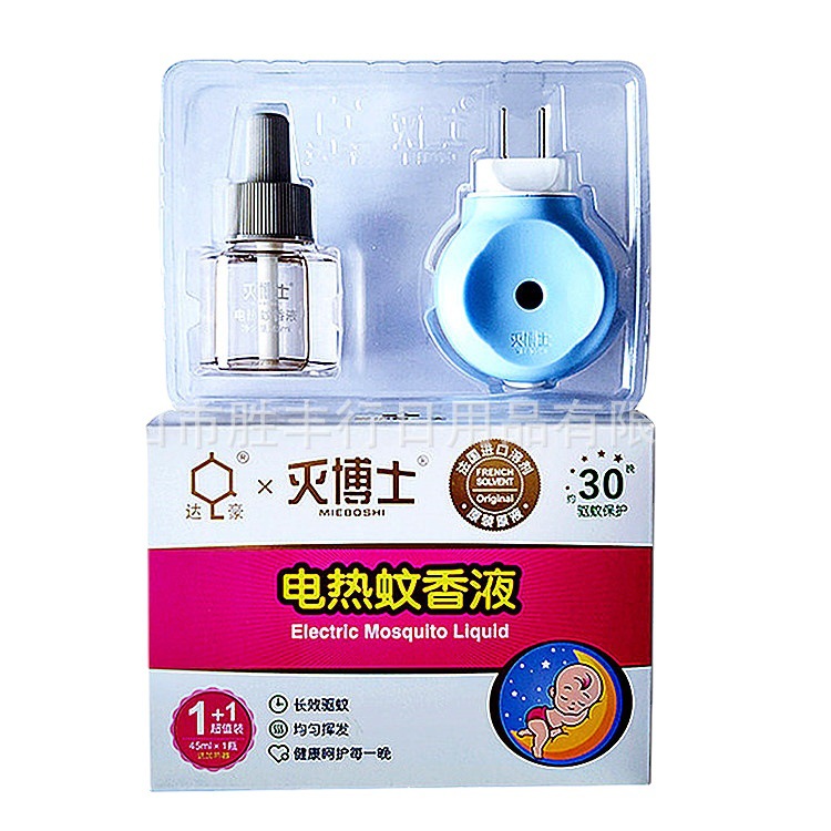 达豪灭博士电蚊香液1+1器家用电蚊香婴儿孕妇适用驱蚊器批发1盒