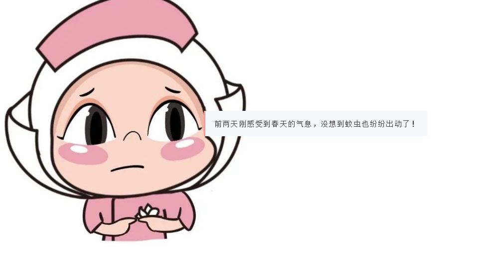 美好春天遭遇“虫虫危机”？这份识虫攻略请收好！