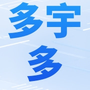 广州多宇多生物科技有限公司
