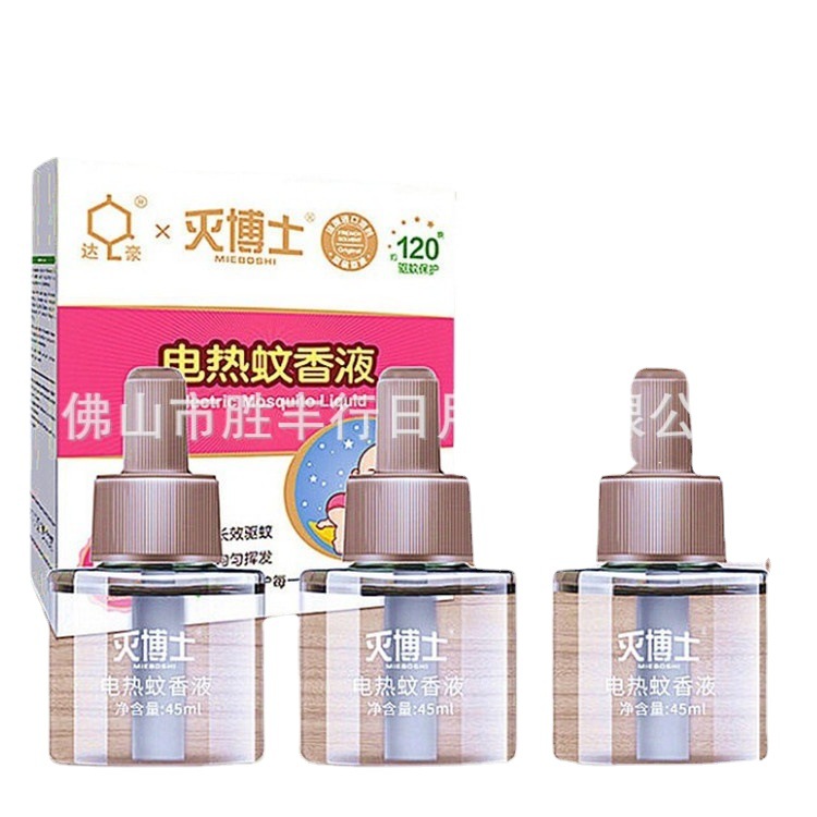 达豪灭博士电热蚊香液4液+1器套装驱蚊无烟无味强效灭蚊器孕妇用3盒