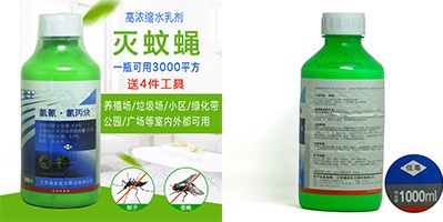 四川蓝博仕有害生物防治有限公司