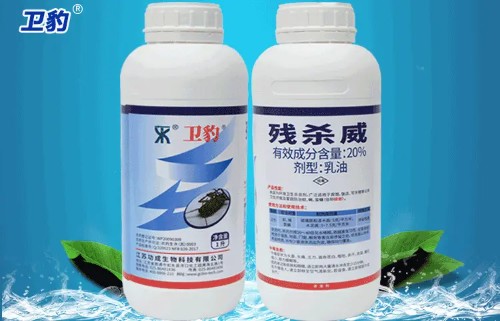 残杀威