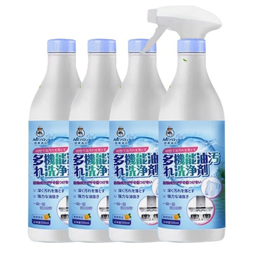 洗净剂