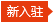 佛山市胜丰行日用品有限公司