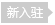 曲阜友联机械设备销售有限公司