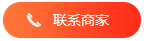 成都同城上门提供除四害服务